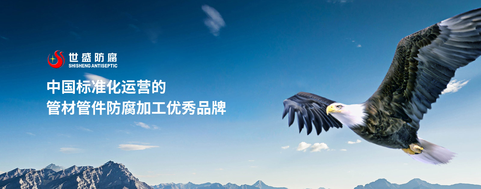 企業文化